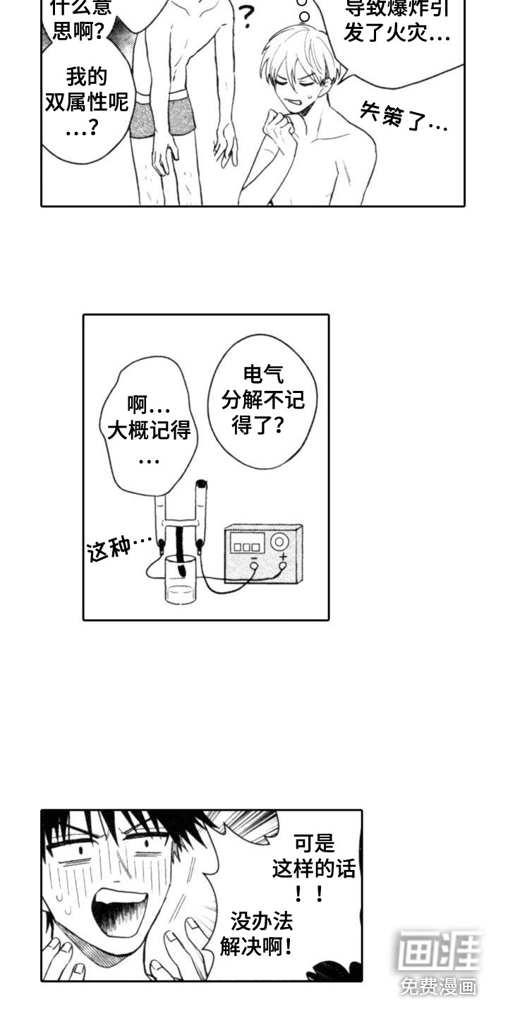 第25话13