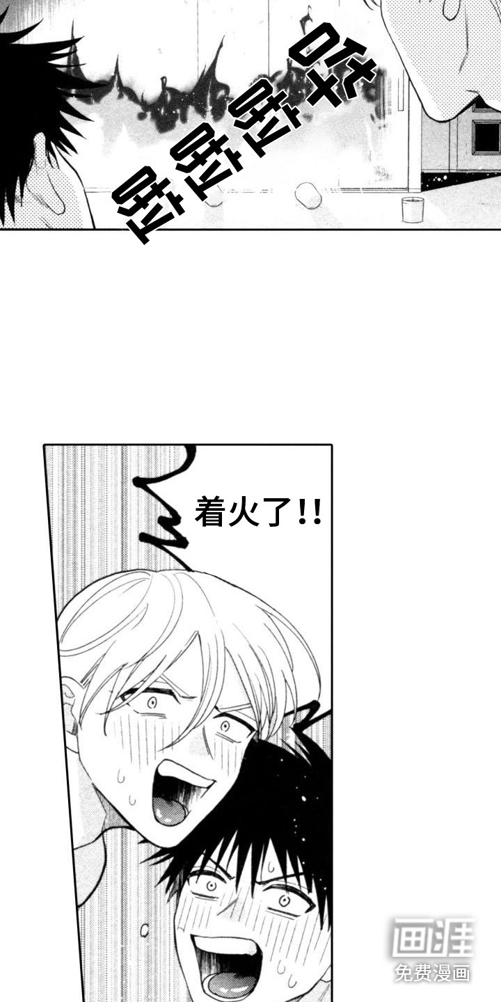 第25话2