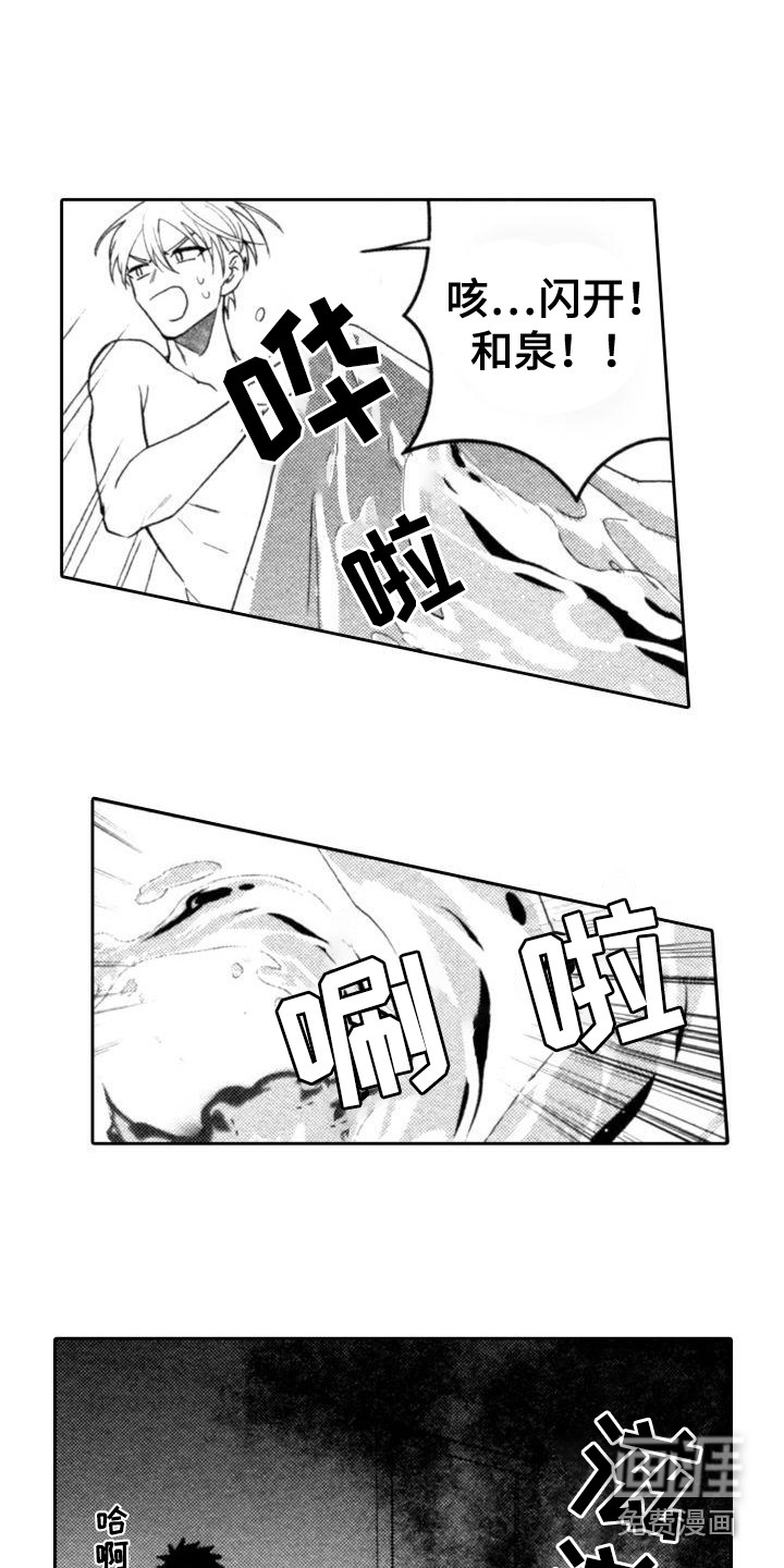 第25话4