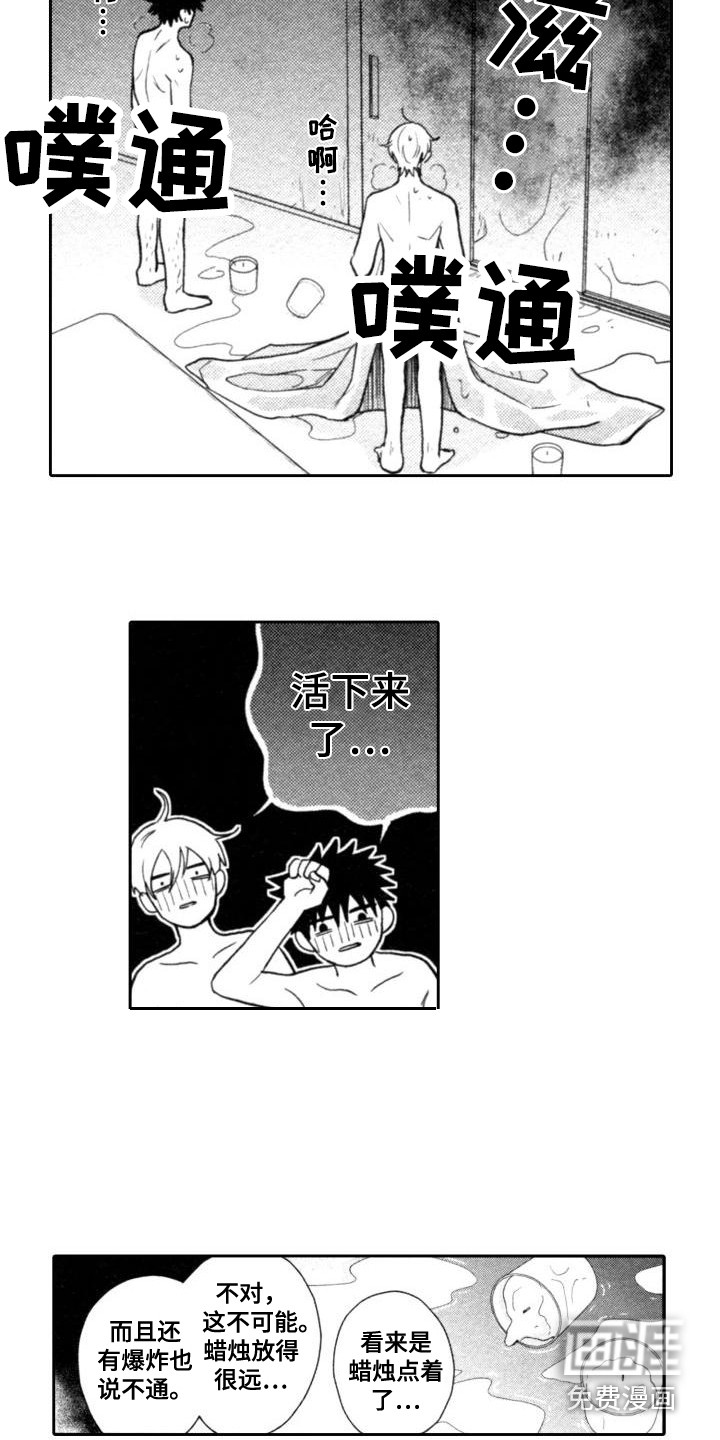 第25话5