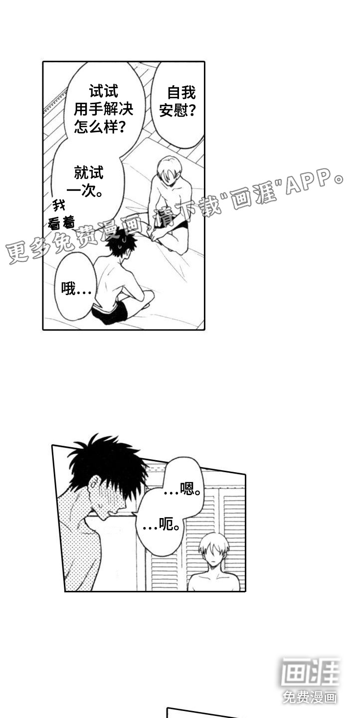 第24话0