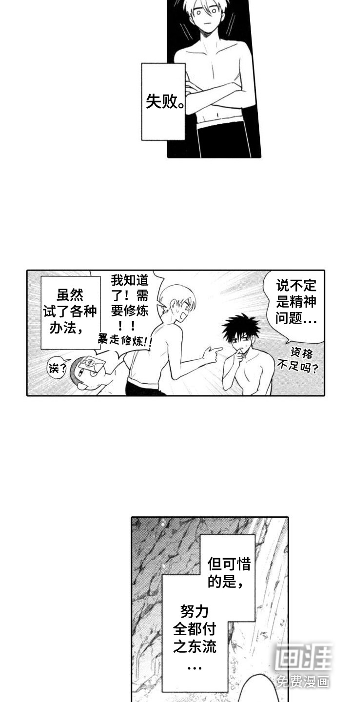 第24话2