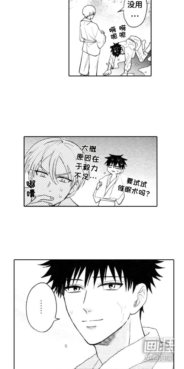 第24话3