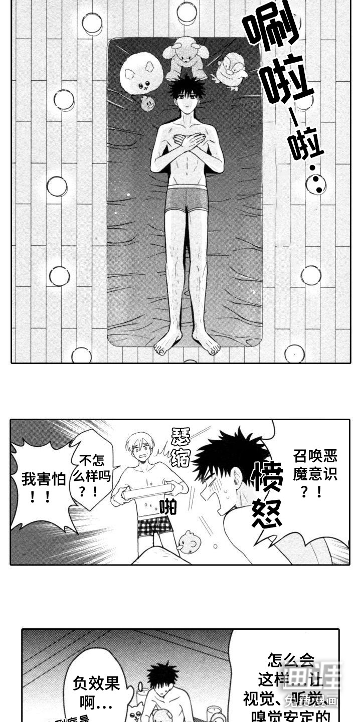 第24话6