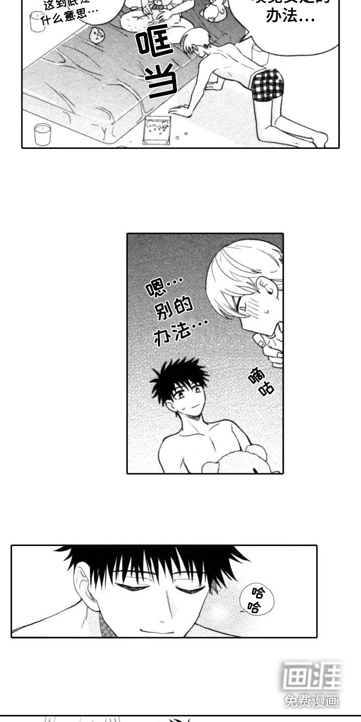 第24话7