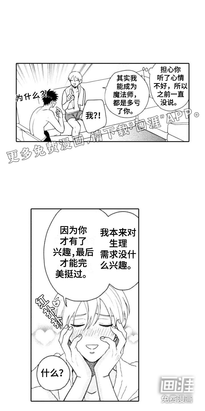 第23话0