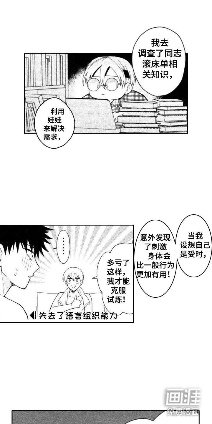 第23话1