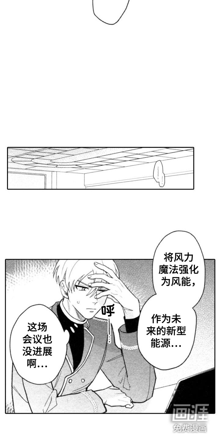 第23话10