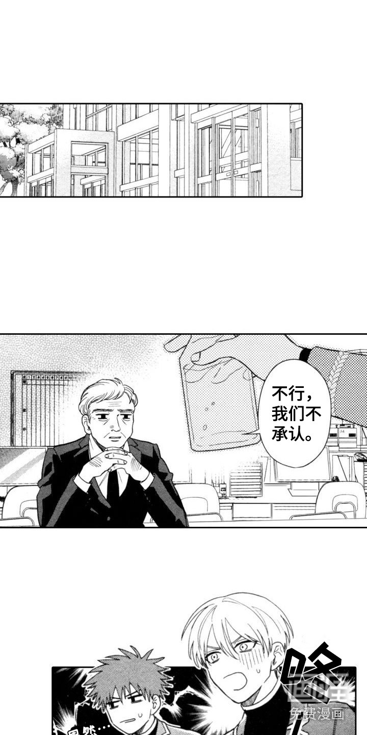 第23话4
