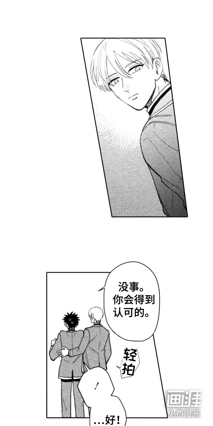 第23话9