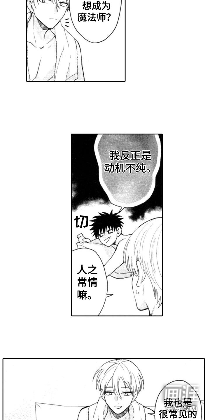 第22话5