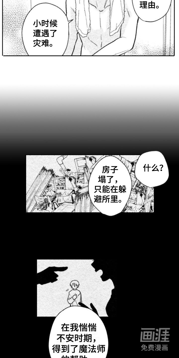 第22话6