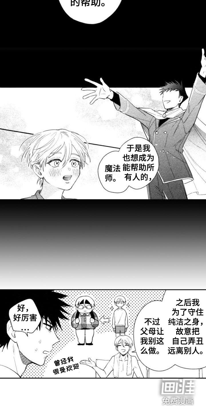 第22话7