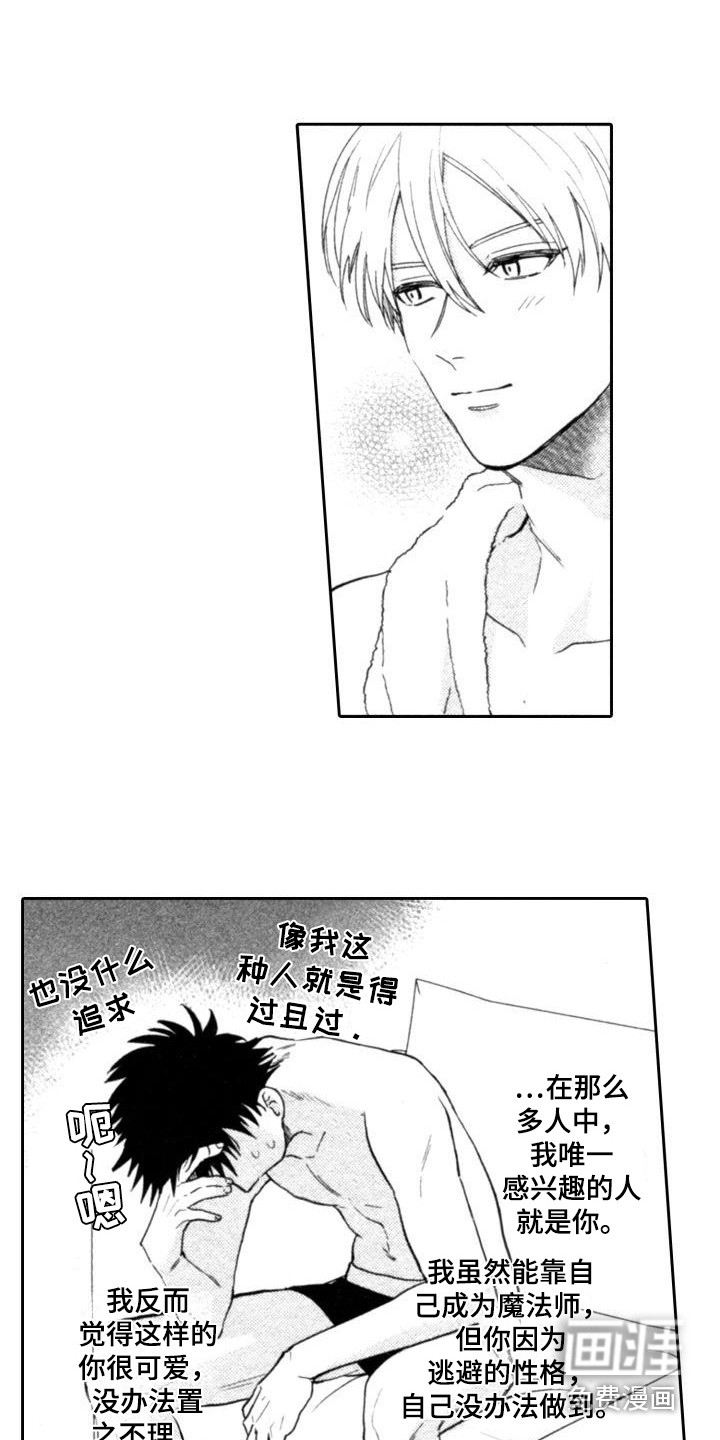 第22话8