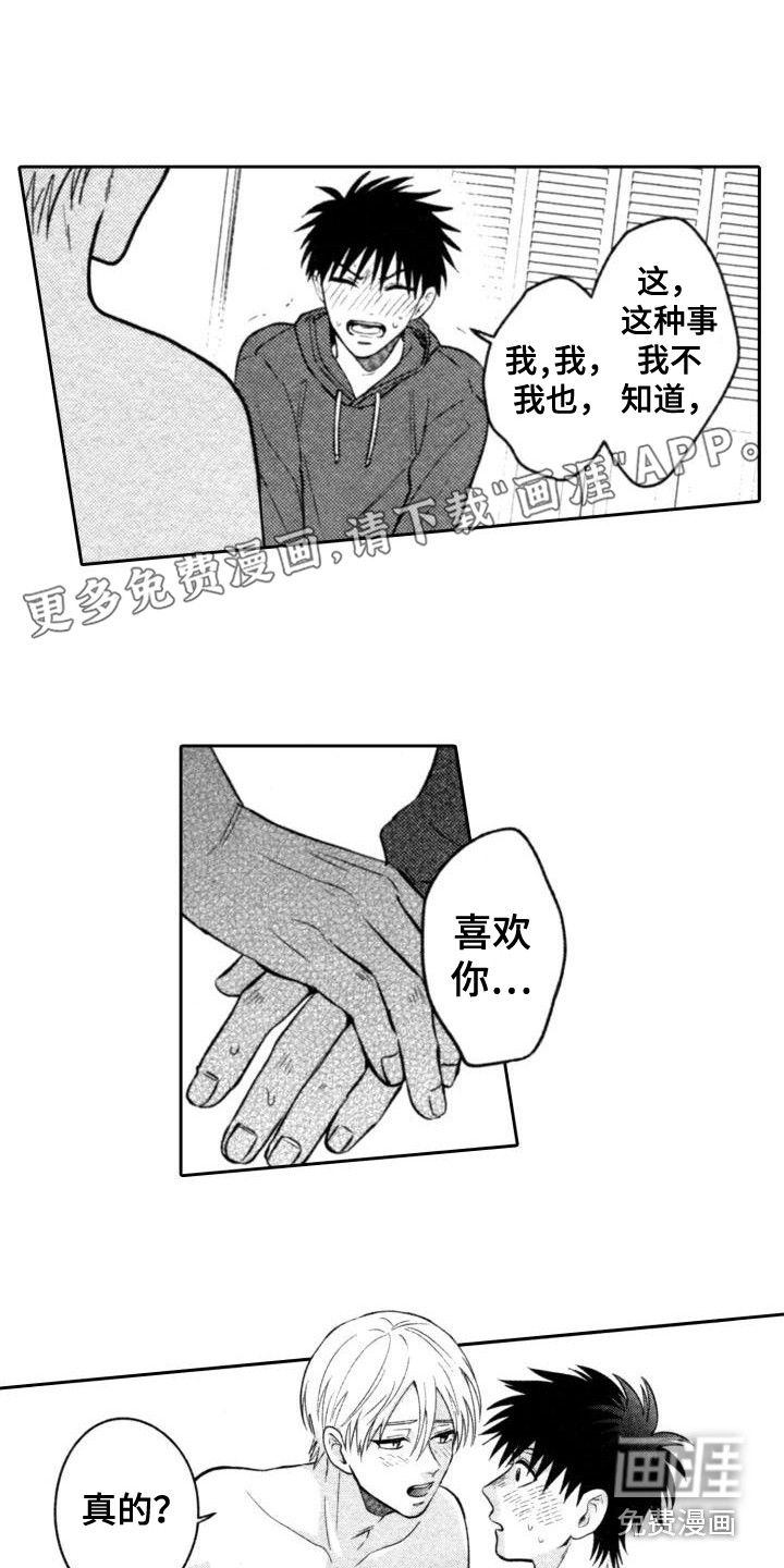 第21话0