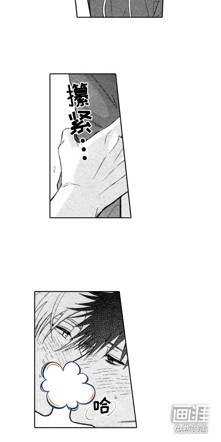 第21话2