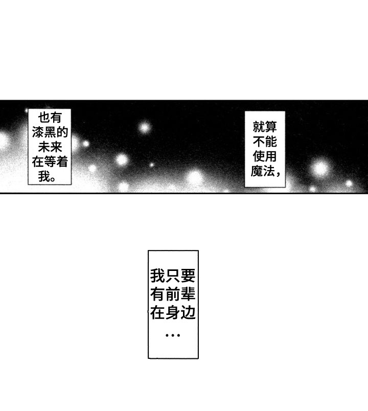 第21话9