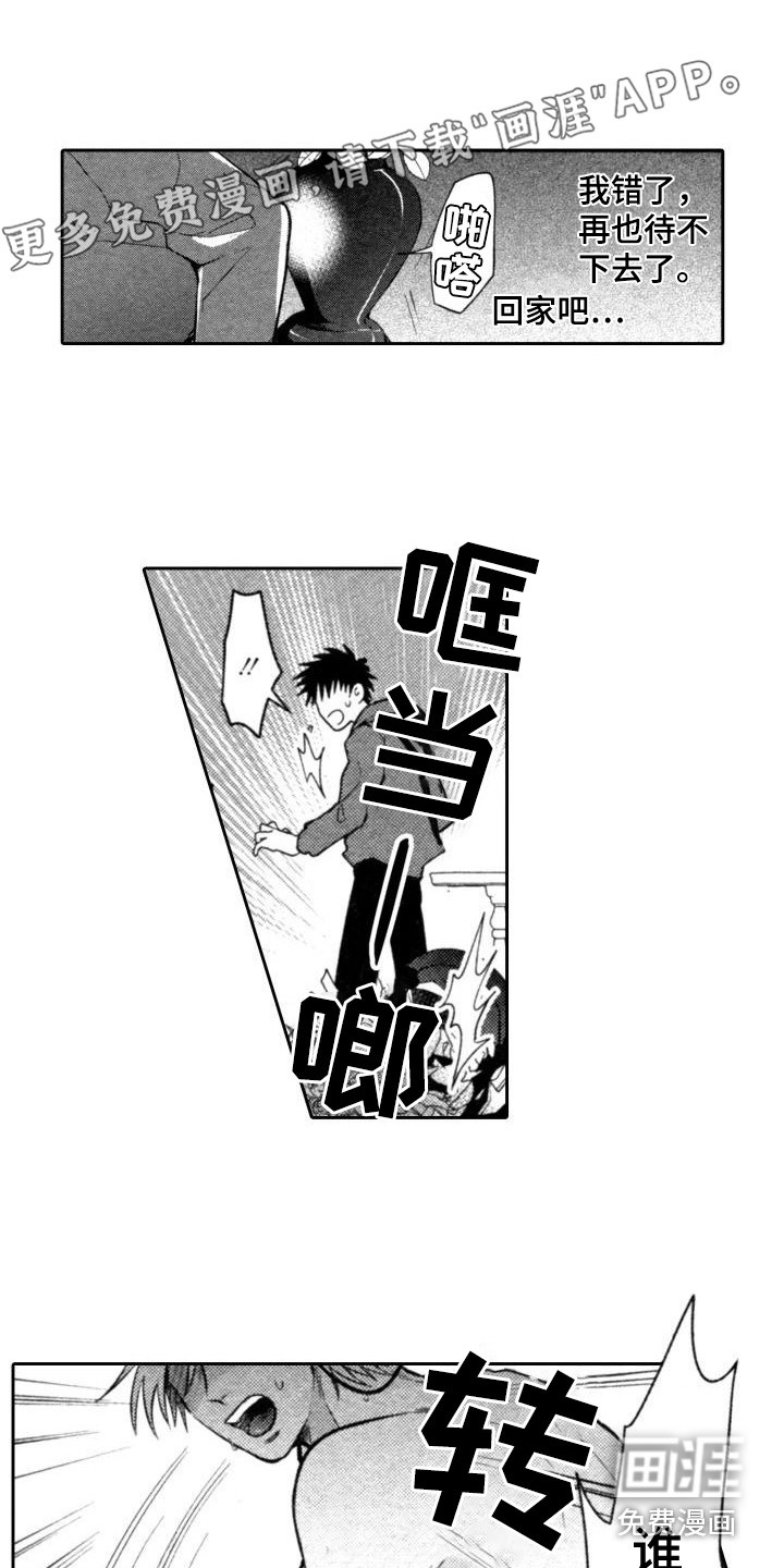 第20话0