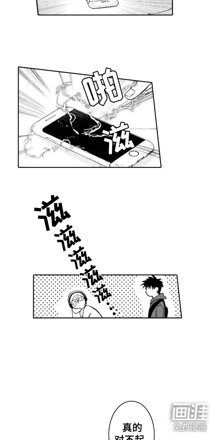 第20话4