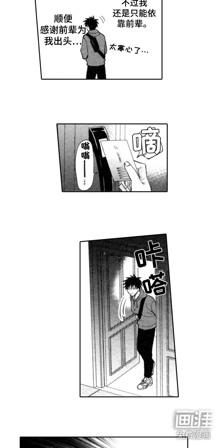第19话1