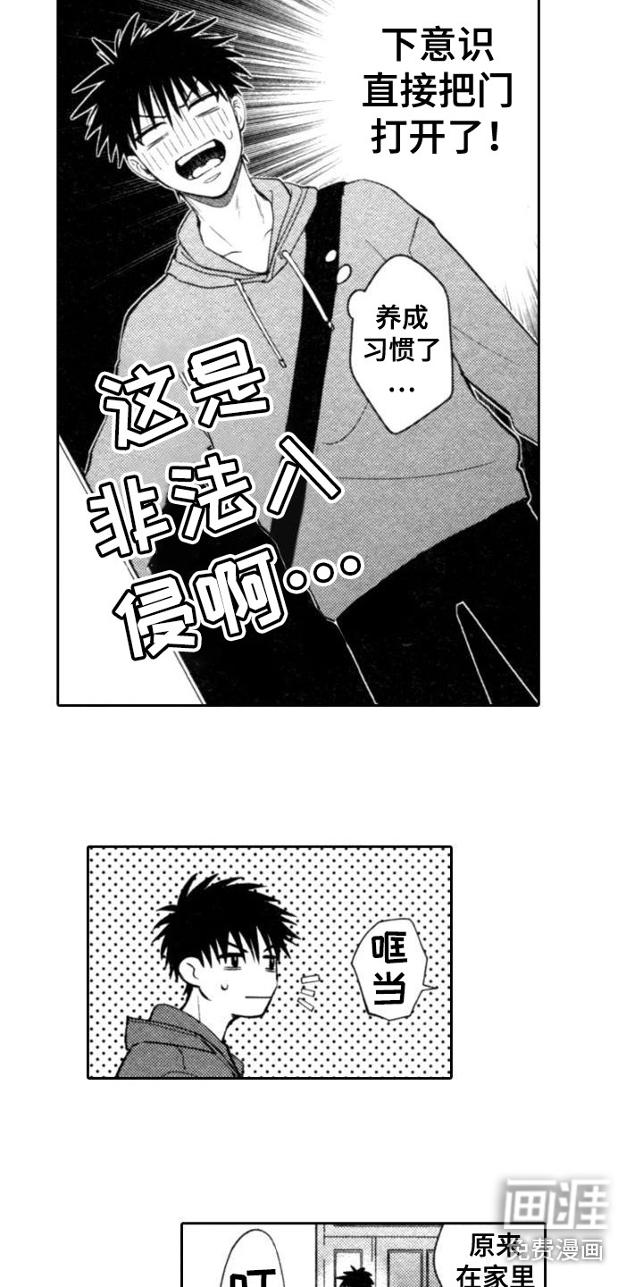 第19话2