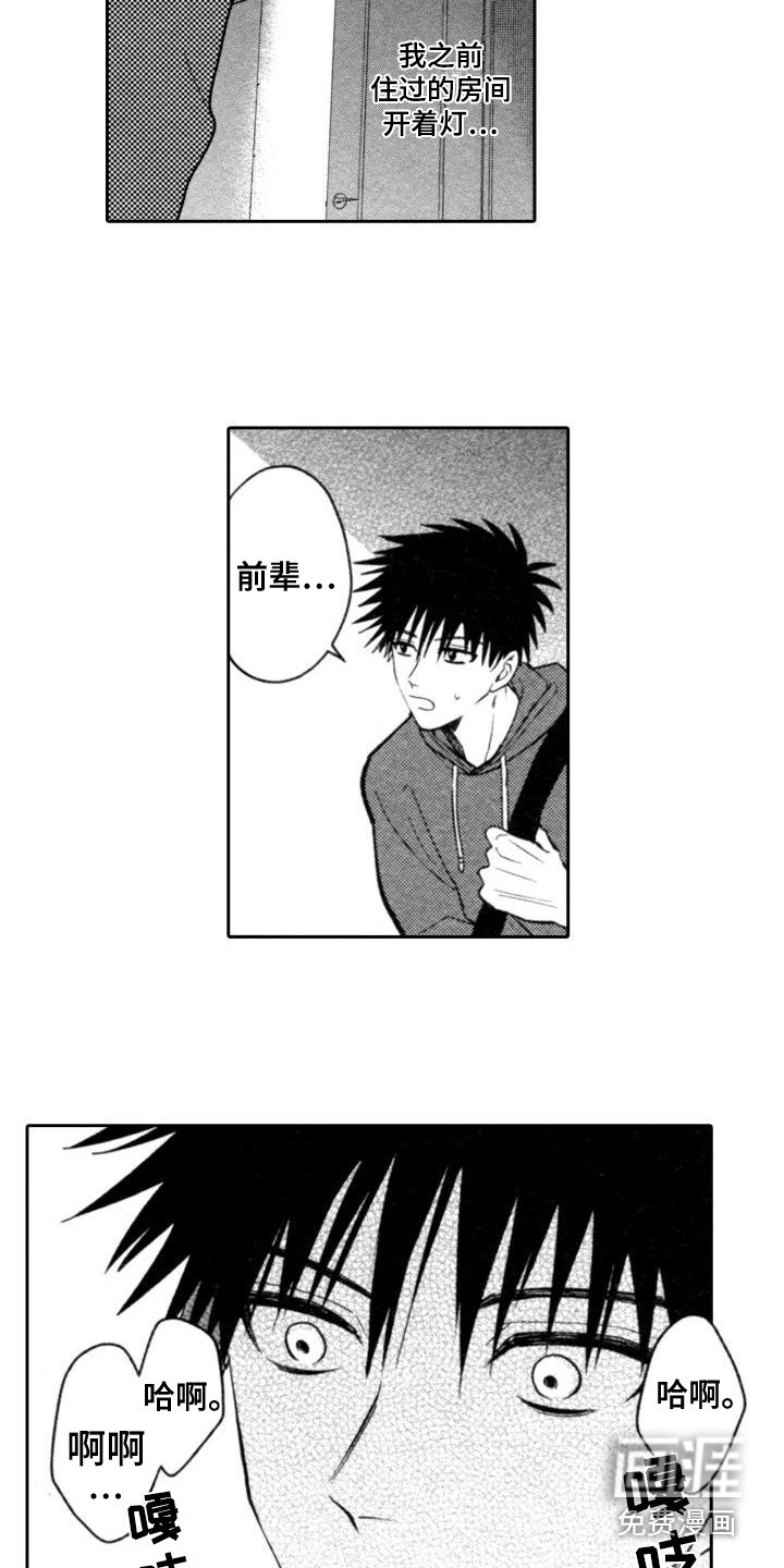 第19话4