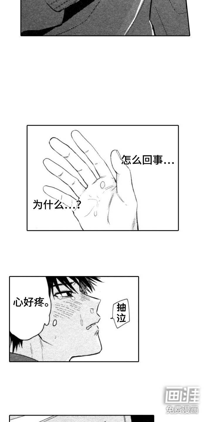 第19话9