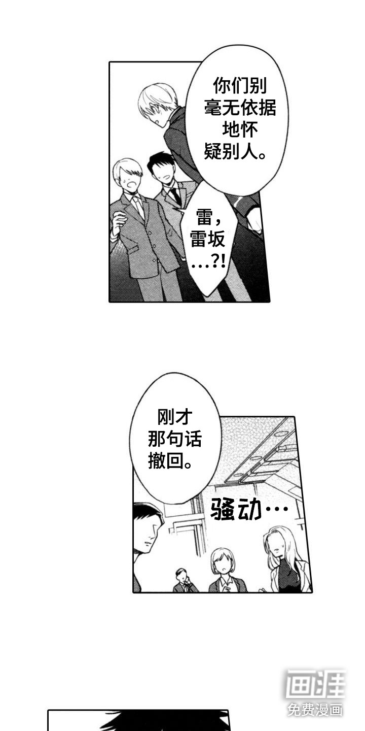 第18话1