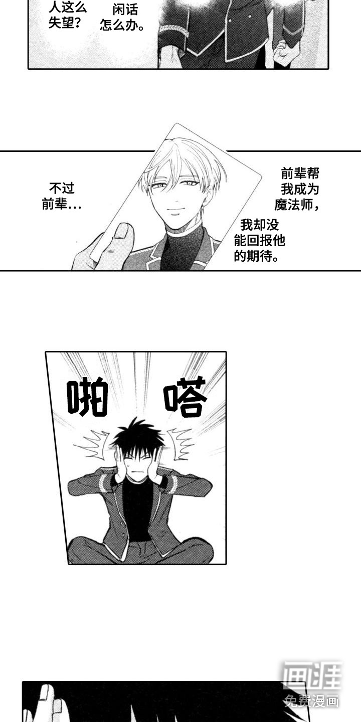 第18话10
