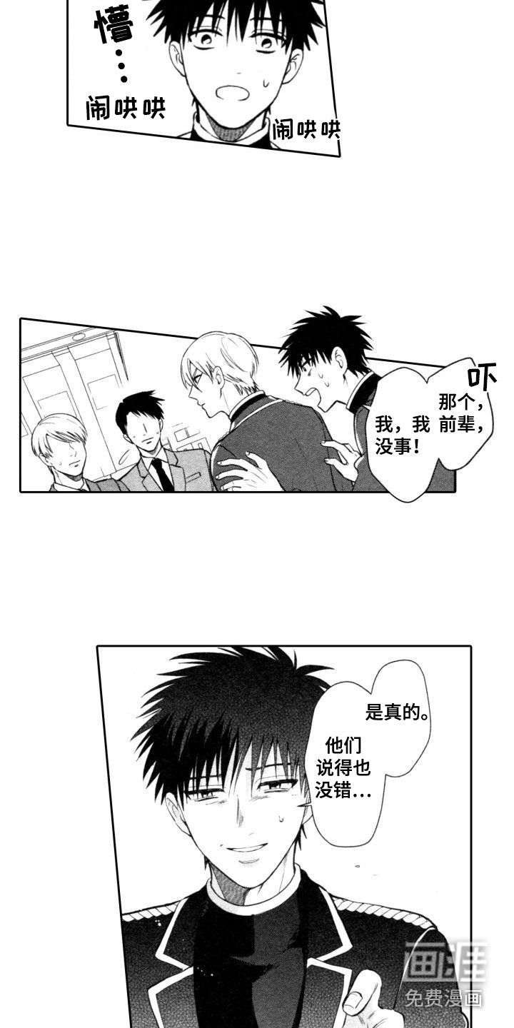 第18话2