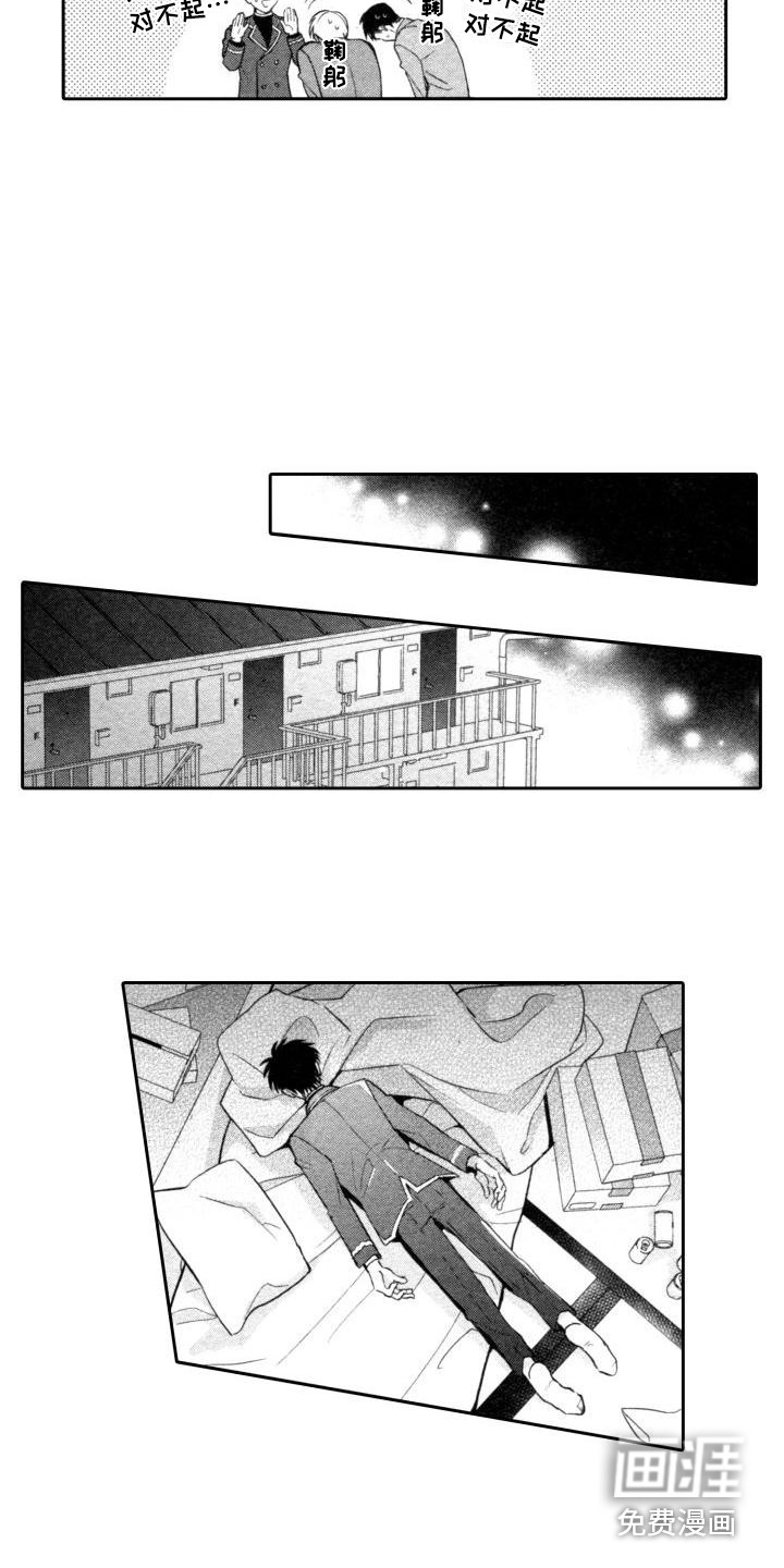 第18话4