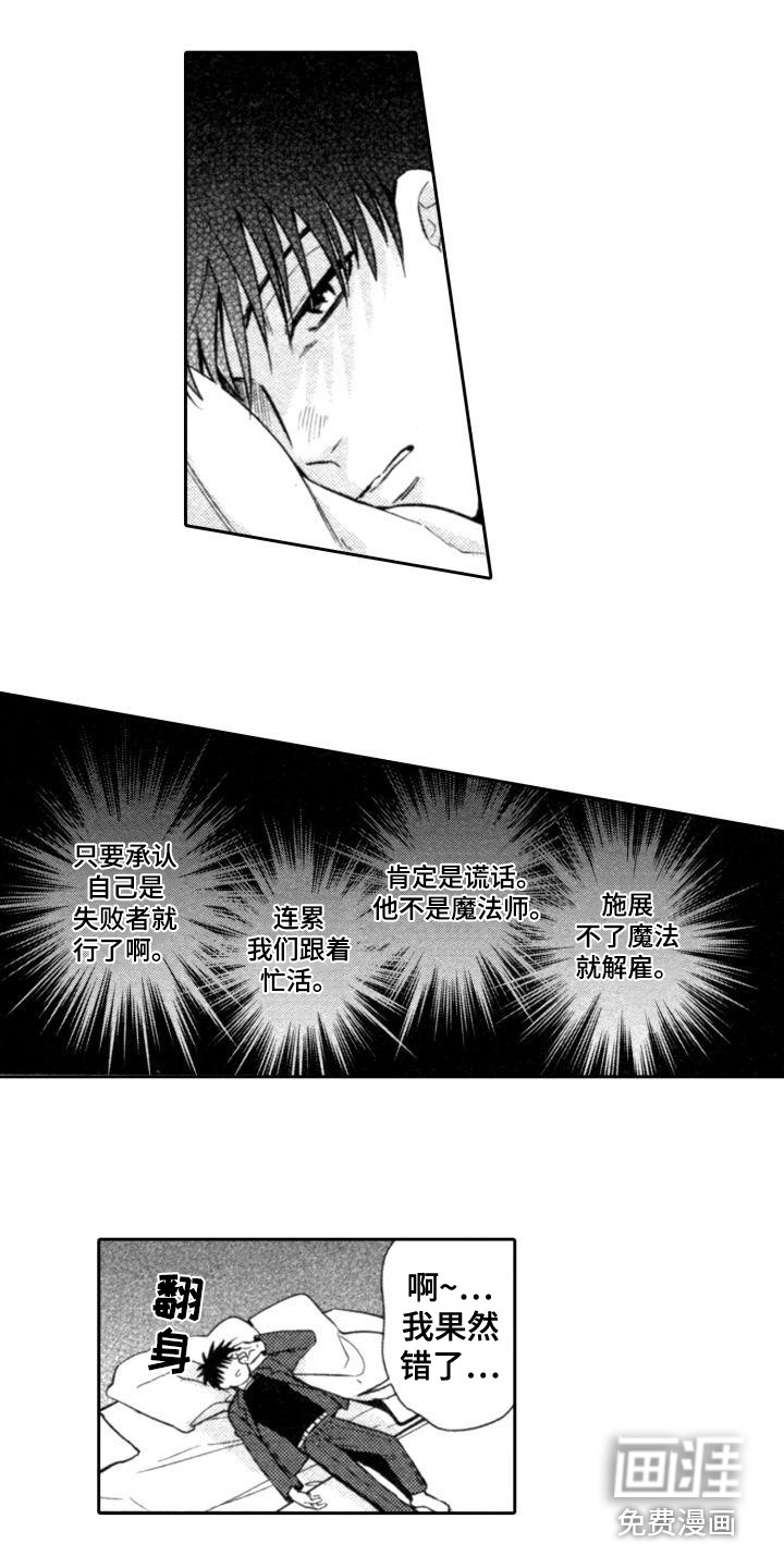 第18话5