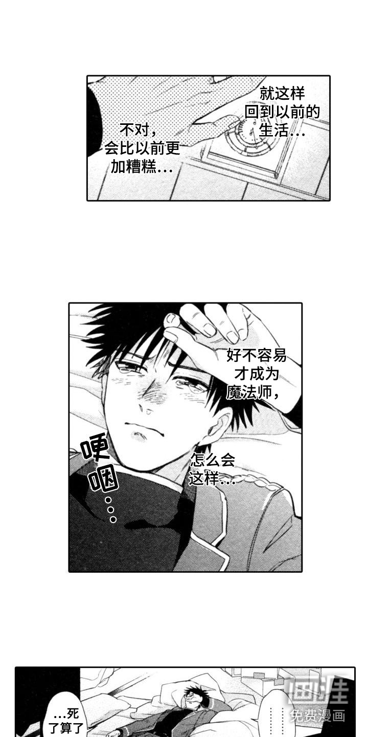 第18话6