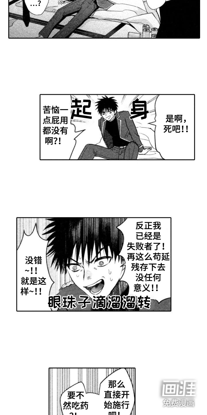 第18话7
