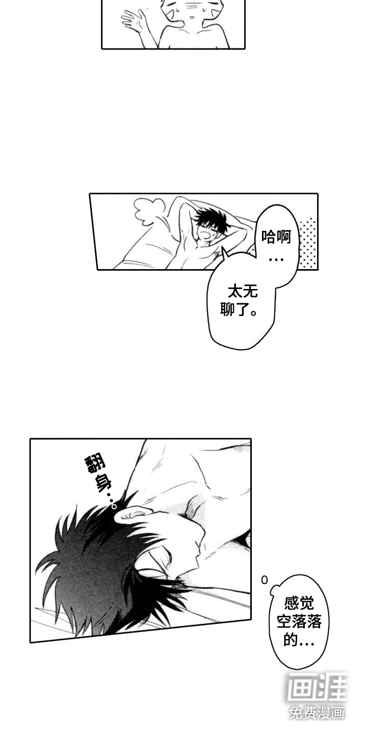 第17话1