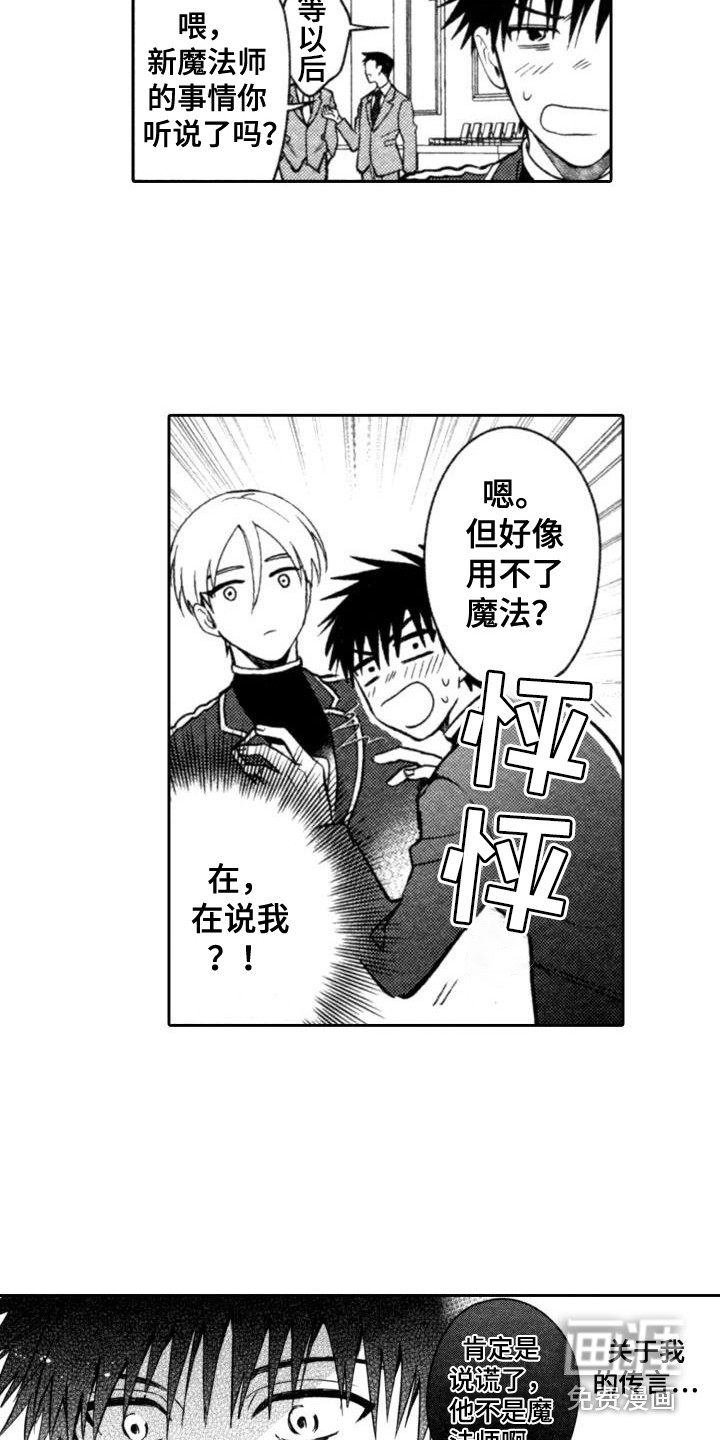 第17话10