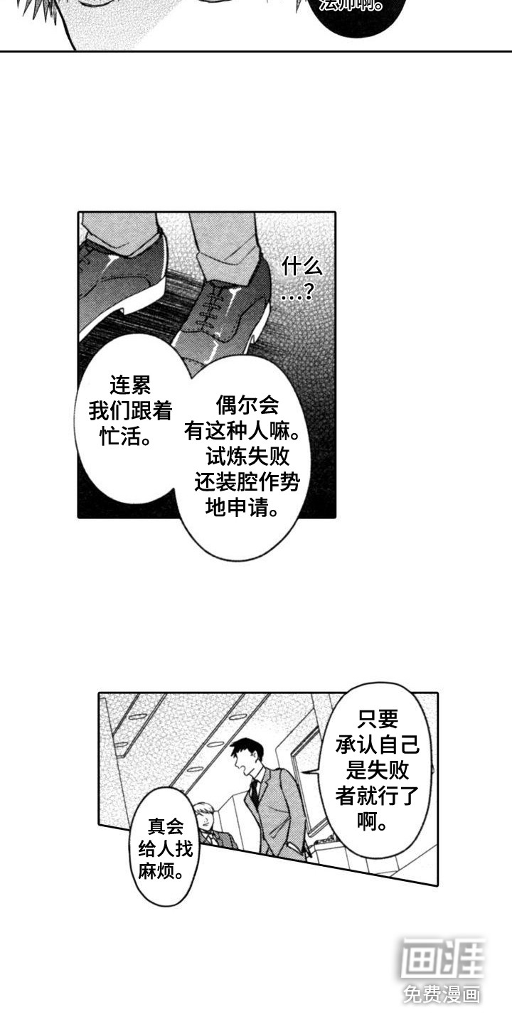 第17话11