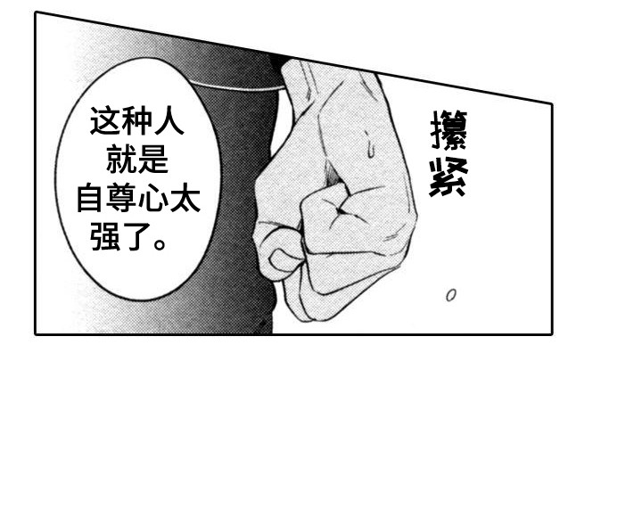 第17话12