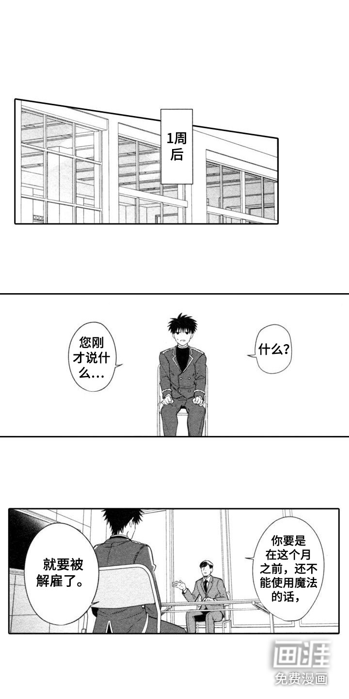 第17话2