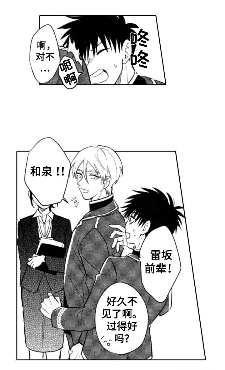 第17话5
