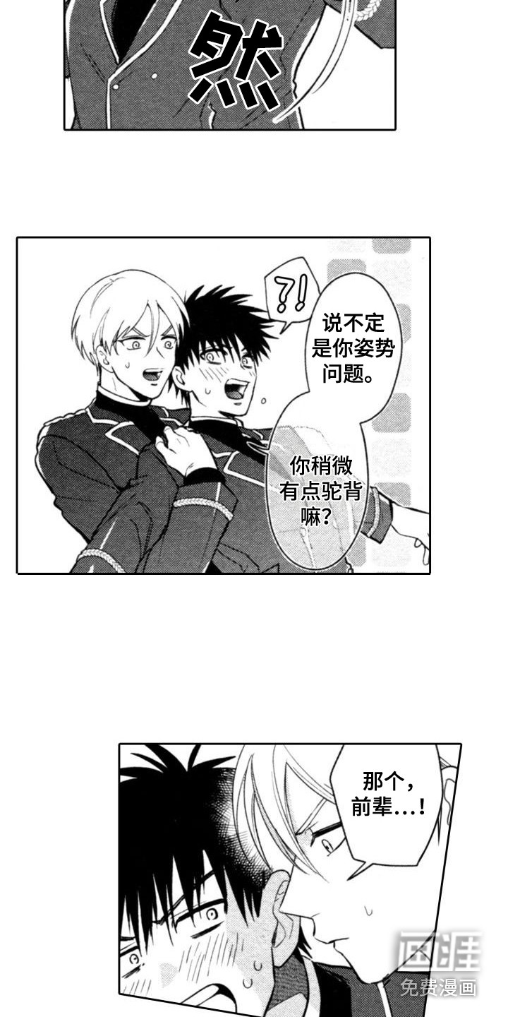 第17话7