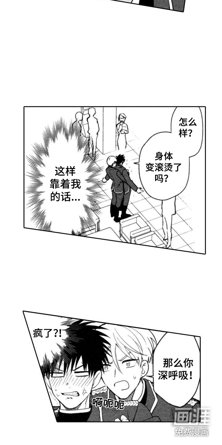 第17话8