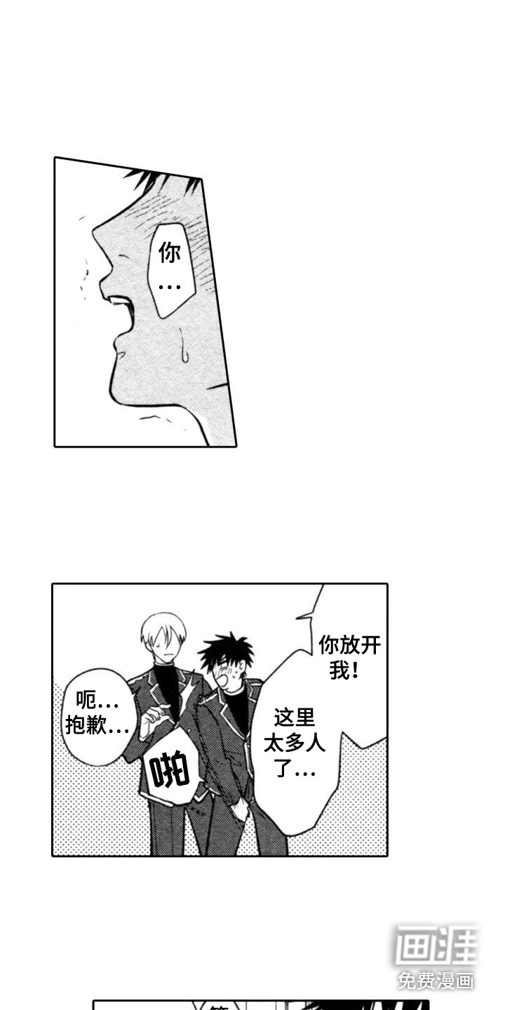 第17话9