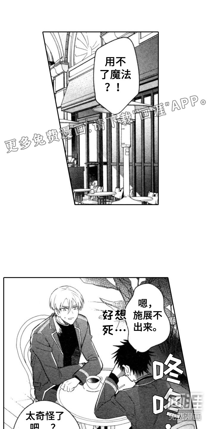 第16话0