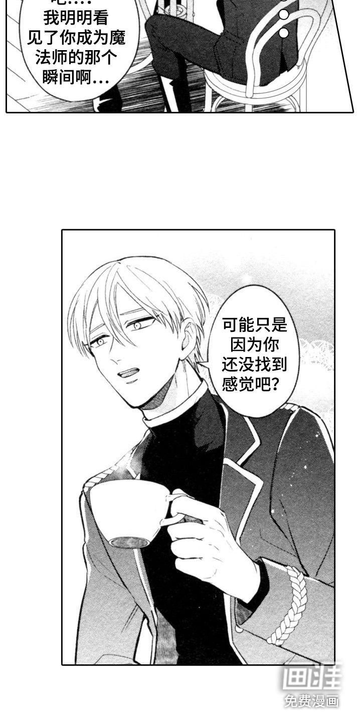 第16话1