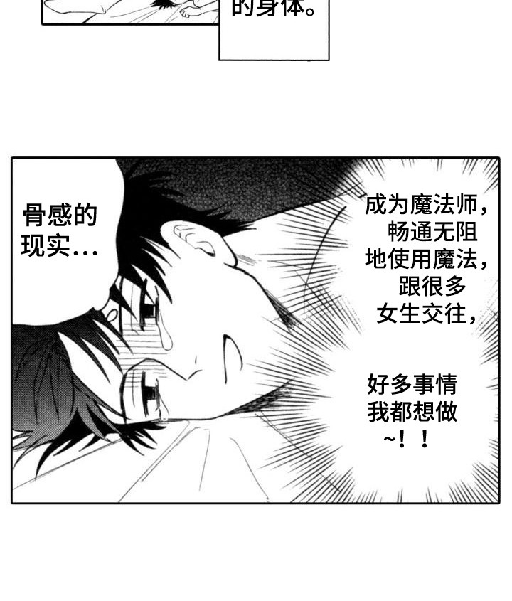 第16话11