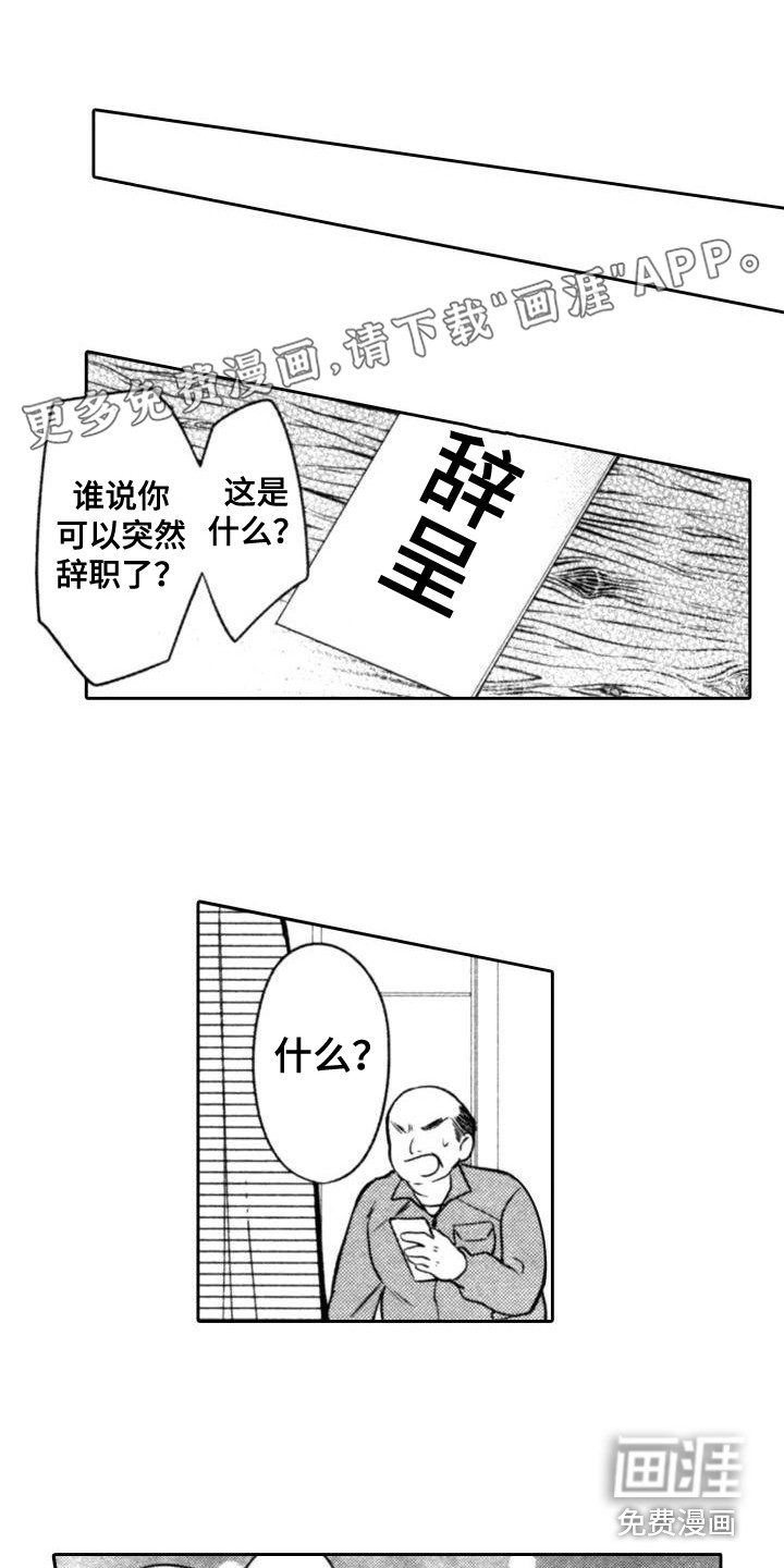 第15话0