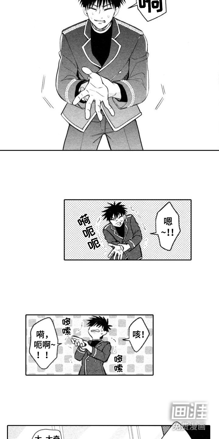 第15话10