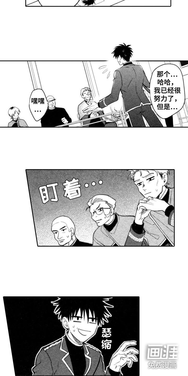 第15话12