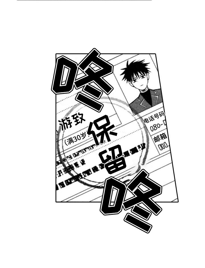第15话13